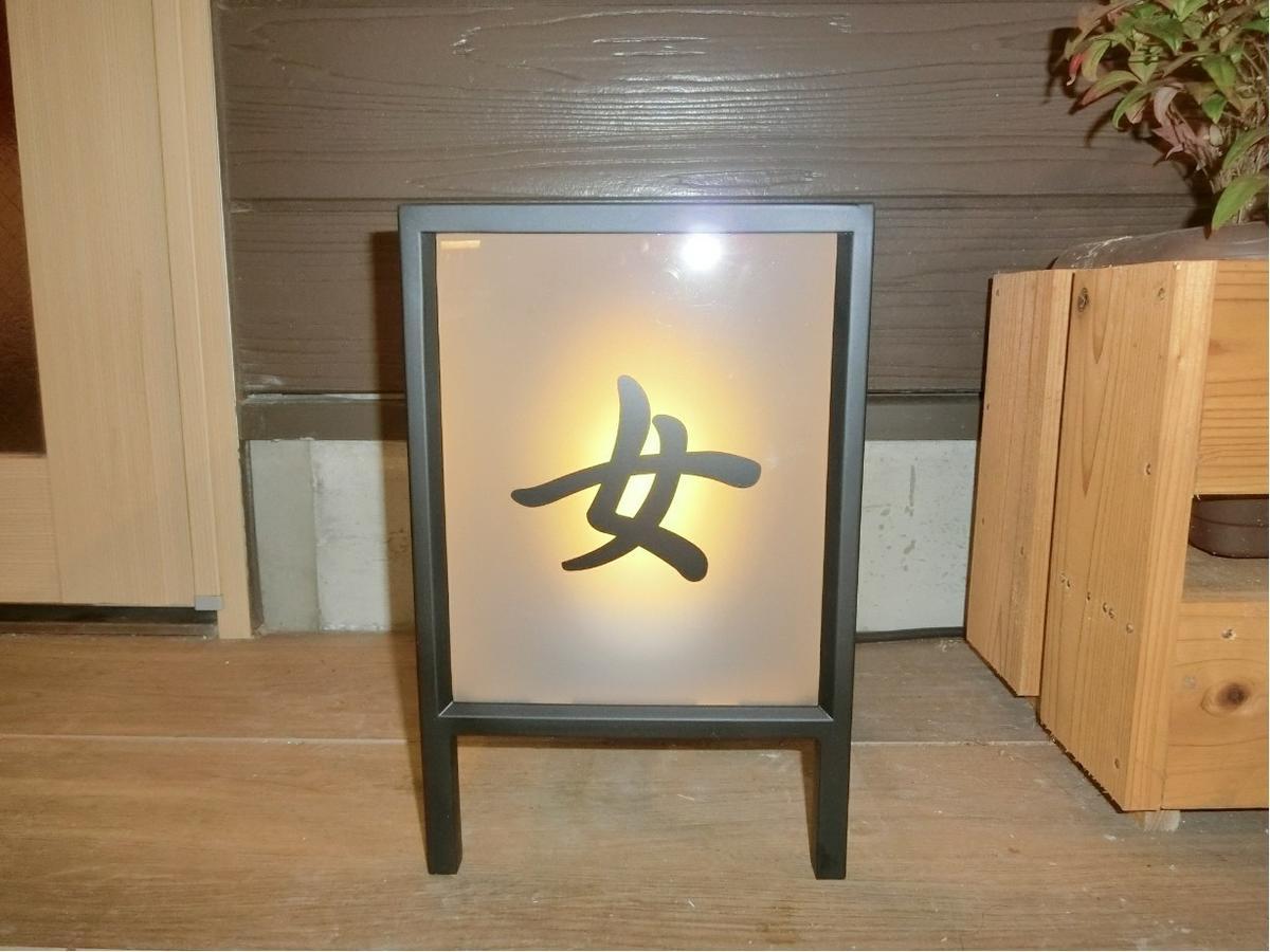 宫崎超级酒店 外观 照片
