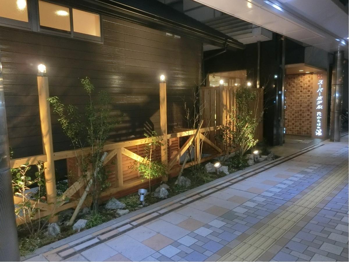 宫崎超级酒店 外观 照片