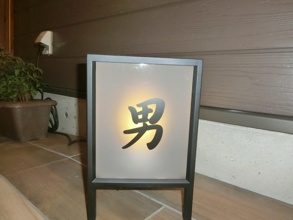宫崎超级酒店 外观 照片