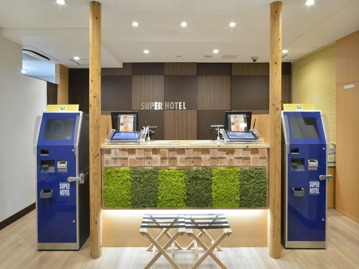 宫崎超级酒店 外观 照片